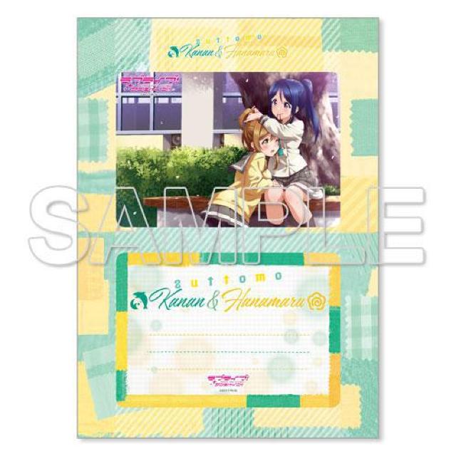 ラブライブ! サンシャイン!! なかよしフォトスタンド 松浦果南&国木田花丸 ブロマイド付き < アニメ/コミック/キャラクター  ラブライブ! サンシャイン!! なかよしフォトスタンド 松浦果南&国木田花丸 ブロマイド付き  < アニメ/コミック/キャラクターの