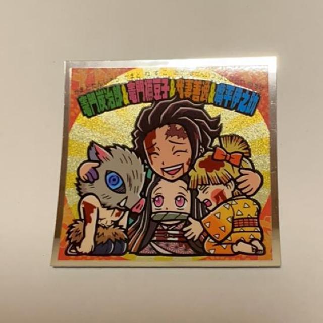 鬼滅の刃☆ビックリマン遊郭編シール < アニメ/コミック/キャラクター  鬼滅の刃☆ビックリマン遊郭編シール  < アニメ/コミック/キャラクターの