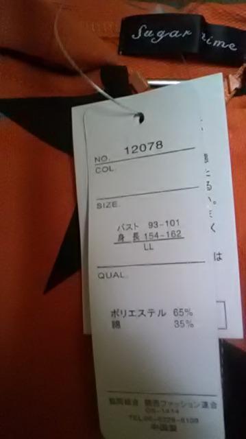 18*新品*星柄パーカー < 女性ファッション 18*新品*星柄パーカー < 女性ファッションの