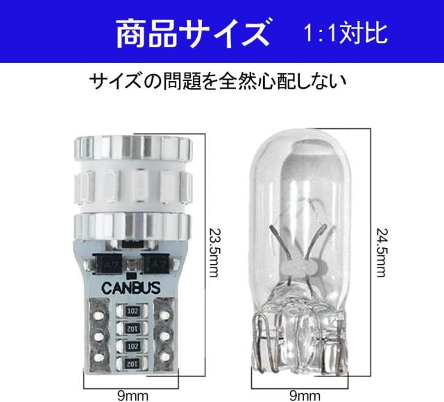 T10 LED レッド 爆光 2個 キャンセラー内蔵 3014LEDチップ18連 12V 車用 < 自動車/バイク T10 LED レッド 爆光 2個 キャンセラー内蔵 3014LEDチップ18連 12V 車用 < 自動車/バイク