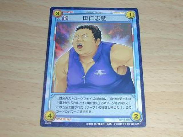 テニスの王子様トレカ 四天宝寺の実力ノーマル〜田仁志慧 < トレーディングカード  テニスの王子様トレカ 四天宝寺の実力ノーマル〜田仁志慧  < トレーディングカードの