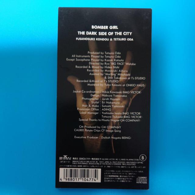 8cmVOCDߓ[VDcNYBOMBER GIRL