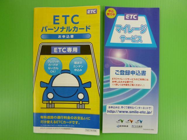 マイレージ ETCパーソナルカード申込書 < 自動車/バイク マイレージ ETCパーソナルカード申込書 < 自動車/バイク