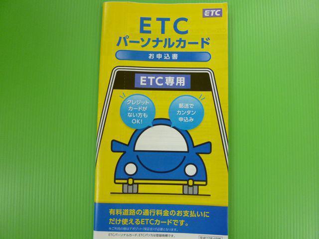 マイレージ ETCパーソナルカード申込書 < 自動車/バイク マイレージ ETCパーソナルカード申込書 < 自動車/バイク