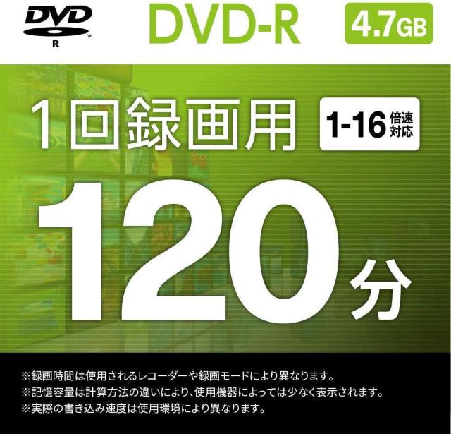 バッファロー DVD-R 1回録画用 4.7GB 50枚  片面 1-16倍速 【 ディーガ 動作確認済み 】 ホワイトレーベル < CD/DVD/ビデオ  バッファロー DVD-R 1回録画用 4.7GB 50枚  片面 1-16倍速 【 ディーガ 動作確認済み 】 ホワイトレーベル < CD/DVD/ビデオの