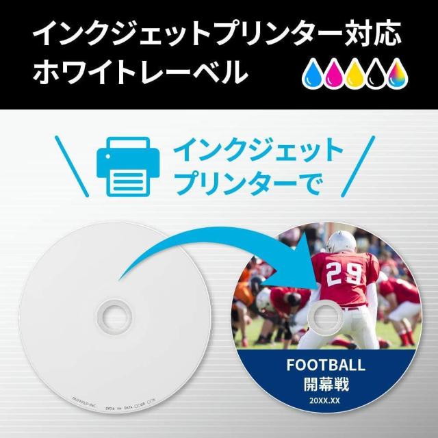 バッファロー DVD-R 1回録画用 4.7GB 50枚  片面 1-16倍速 【 ディーガ 動作確認済み 】 ホワイトレーベル < CD/DVD/ビデオ  バッファロー DVD-R 1回録画用 4.7GB 50枚  片面 1-16倍速 【 ディーガ 動作確認済み 】 ホワイトレーベル < CD/DVD/ビデオの