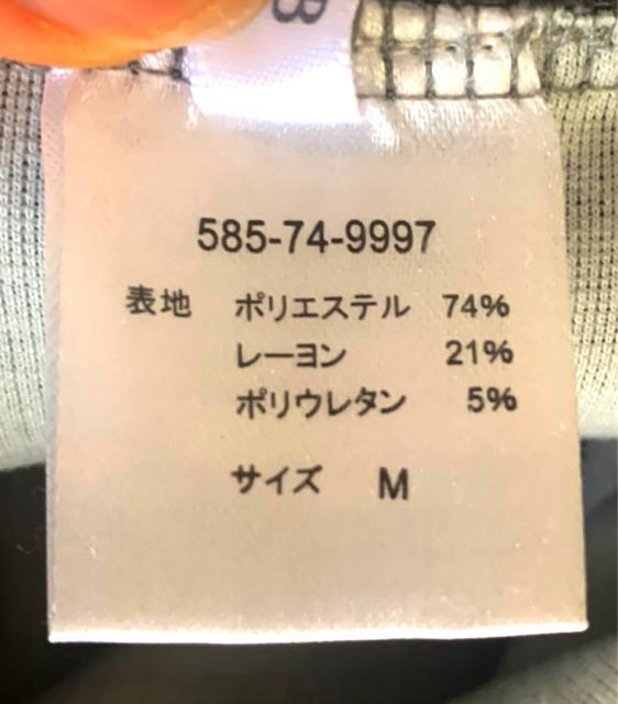 チェック柄ワイドパンツ < 女性ファッション  チェック柄ワイドパンツ < 女性ファッションの