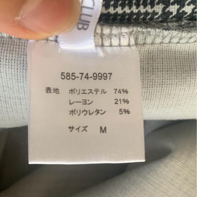 チェック柄ワイドパンツ < 女性ファッション  チェック柄ワイドパンツ < 女性ファッションの