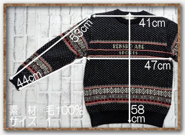 ケンショウアベ 刺繍入りジャガードニット 黒 < レジャー/スポーツ ケンショウアベ 刺繍入りジャガードニット 黒 < レジャー/スポーツの