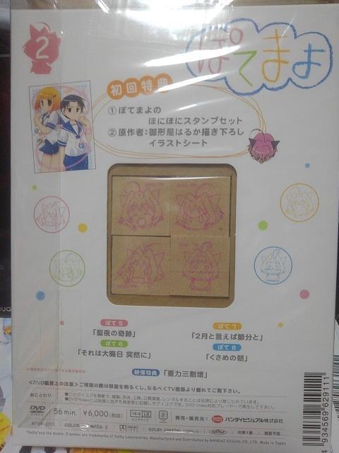 �ۂĂ܂� 2 �� CD/DVD/�r�f�I�� 