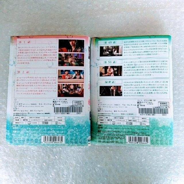 DVD「ガラスの城 全24巻」レンタル落ち < CD/DVD/ビデオ  DVD「ガラスの城 全24巻」レンタル落ち < CD/DVD/ビデオの