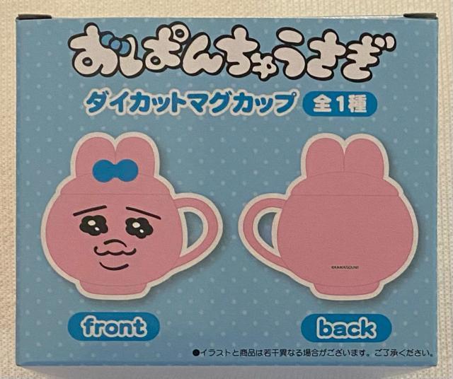 おぱんちゅうさぎ ダイカットマグカップ < インテリア/ライフ  おぱんちゅうさぎ ダイカットマグカップ < インテリア/ライフの