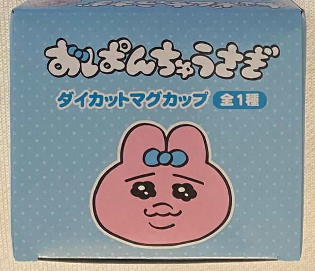 おぱんちゅうさぎ ダイカットマグカップ < インテリア/ライフ  おぱんちゅうさぎ ダイカットマグカップ < インテリア/ライフの