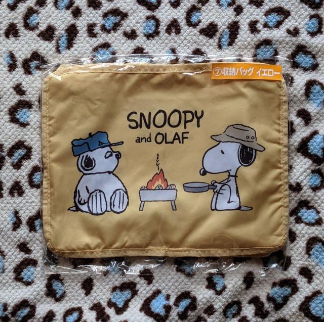 スヌーピー収納バッグ(イエロー) スヌーピー当りくじ < アニメ/コミック/キャラクター  スヌーピー収納バッグ(イエロー) スヌーピー当りくじ  < アニメ/コミック/キャラクターの