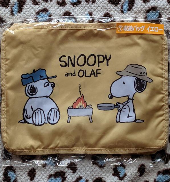 スヌーピー収納バッグ(イエロー) スヌーピー当りくじ < アニメ/コミック/キャラクター  スヌーピー収納バッグ(イエロー) スヌーピー当りくじ < アニメ/コミック/キャラクターの