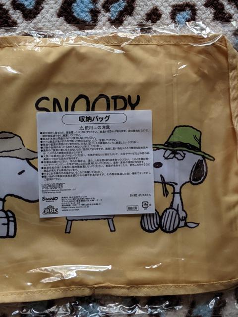スヌーピー収納バッグ(イエロー) スヌーピー当りくじ < アニメ/コミック/キャラクター  スヌーピー収納バッグ(イエロー) スヌーピー当りくじ < アニメ/コミック/キャラクターの