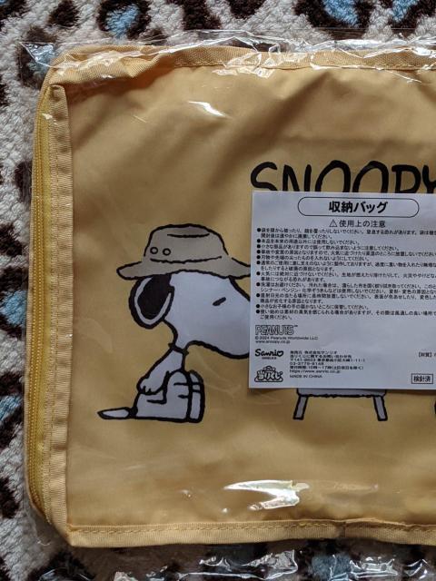 スヌーピー収納バッグ(イエロー) スヌーピー当りくじ < アニメ/コミック/キャラクター  スヌーピー収納バッグ(イエロー) スヌーピー当りくじ < アニメ/コミック/キャラクターの