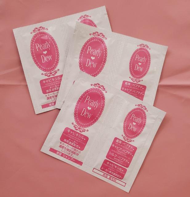 パーリーデュー 山口眞未子 艶髪美人 スカルプ&ヘアトリートメントシャンプー パック パウチ 3セット お試し サンプル < インテリア/ライフ  パーリーデュー 山口眞未子 艶髪美人 スカルプ&ヘアトリートメントシャンプー パック パウチ 3セット お試し サンプル  < インテリア/ライフの