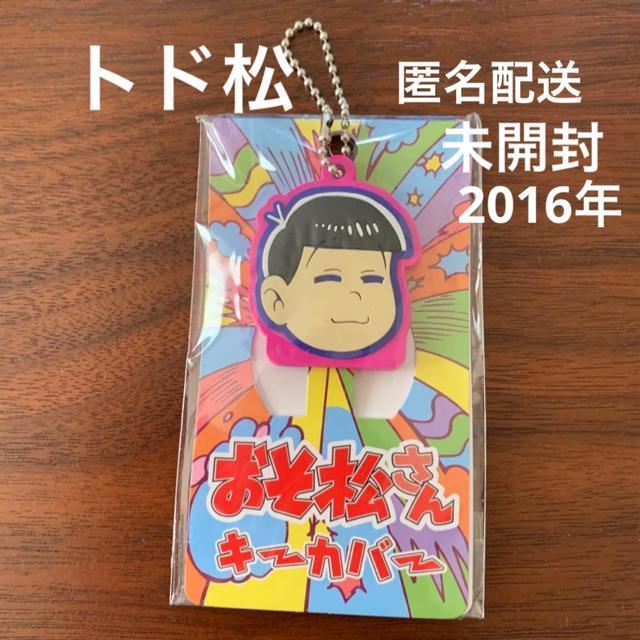 ����������@���o�[�L�[�J�o�[�@�g�h���@���������@�����z��  �� �A�j��/�R�~�b�N/�L�����N�^�[�� 