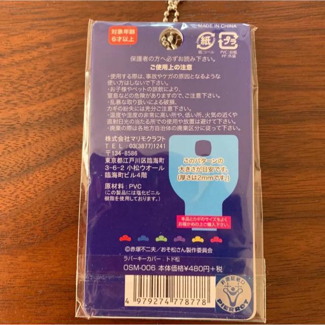 ����������@���o�[�L�[�J�o�[�@�g�h���@���������@�����z�� �� �A�j��/�R�~�b�N/�L�����N�^�[�� 