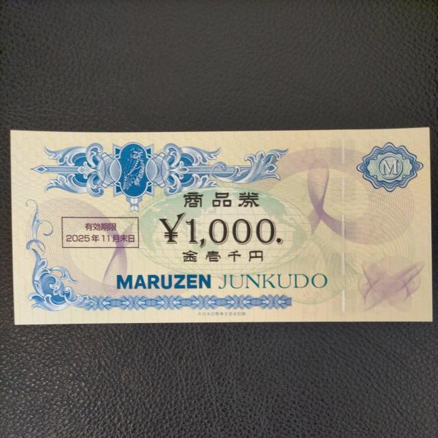 ~j^[@ۑP@Dҁ@1,000~ 