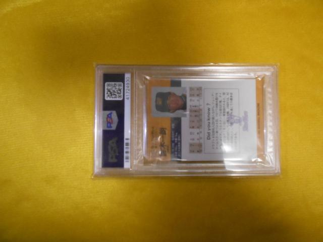 C`[ 1993 BBM #239 RC PSA9 Mint I  g[fBOJ[h 