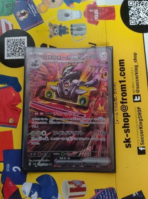 ポケモンカード < トレーディングカード  ポケモンカード  < トレーディングカードの