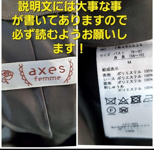 404★アクシーズファム★サイドがシャーリング!トレンチコート★M★ < ブランド  404★アクシーズファム★サイドがシャーリング!トレンチコート★M★ < ブランドの