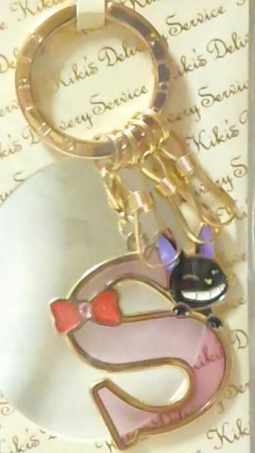 ■魔女の宅急便■イニシャルキーホルダー S■ < アニメ/コミック/キャラクター  ■魔女の宅急便■イニシャルキーホルダー S■ < アニメ/コミック/キャラクターの