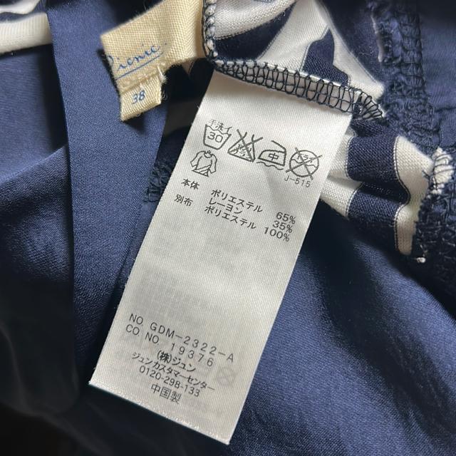 ���y�s�N�j�b�N�@2WAY ���{���@�{�[�_�[�@�����J�b�g�\�[�@�l�C�r�[�@���@38