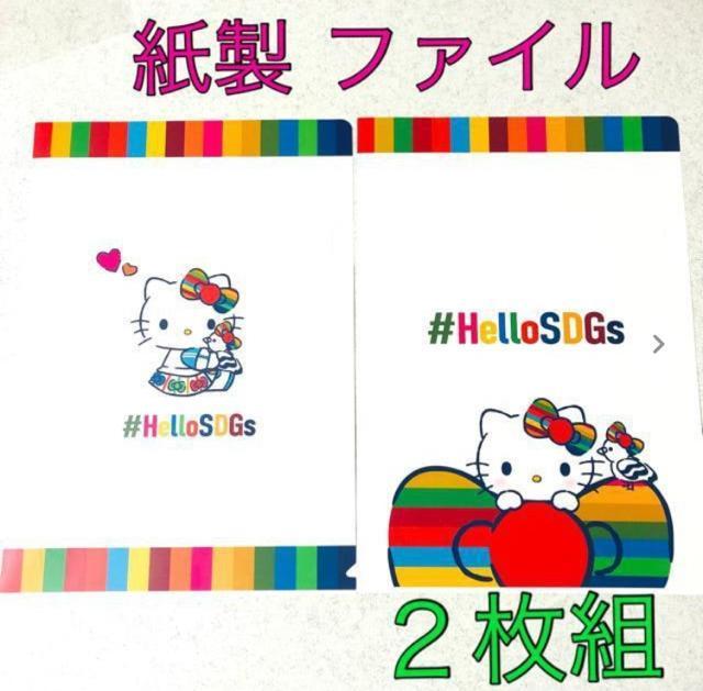 n[LeB Cg[[Jh[t@C 2ZbgSDGs 񔄕i LeB TI    