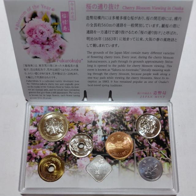 ̒ʂ蔲2022 ~gZbg@ݕZbg@ߘa4N ⃁_