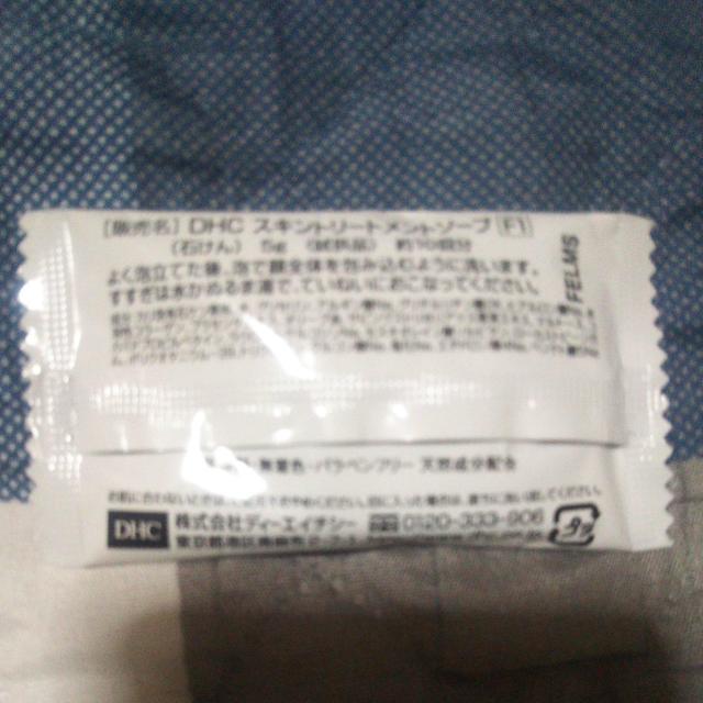  DHC XLg[gg\[v5g iRXTv 痿 点 gpJVi