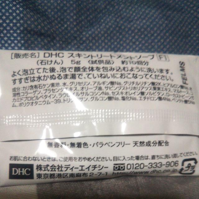  DHC XLg[gg\[v5g iRXTv 痿 点 gpJVi