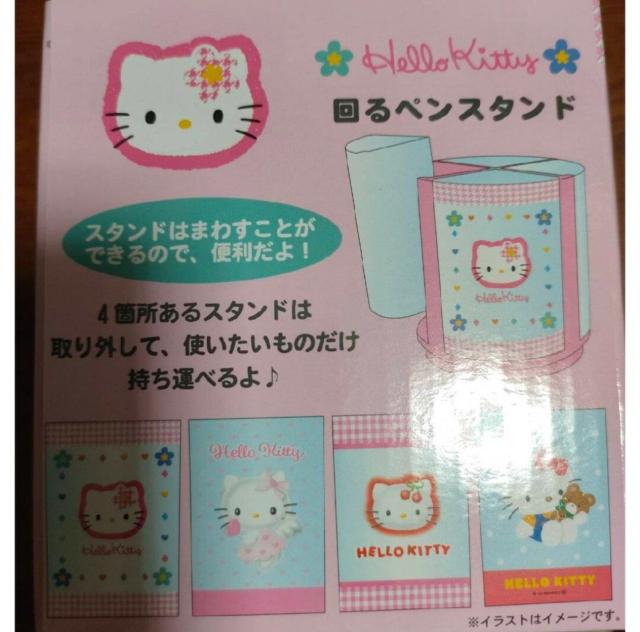 �n���[�L�e�B �� �C���e���A/���C�t�� 