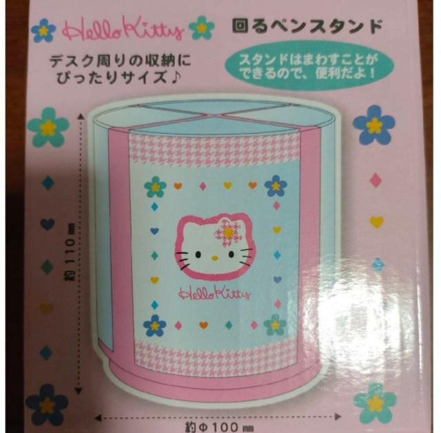 �n���[�L�e�B �� �C���e���A/���C�t�� 