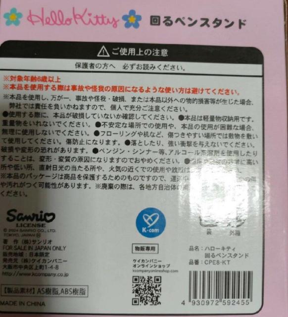 �n���[�L�e�B �� �C���e���A/���C�t�� 