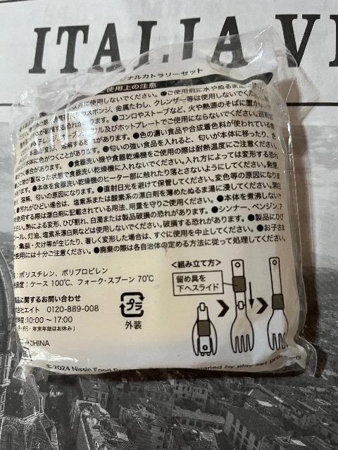 `L[Ђ悱񁚃IWiJg[Zbg