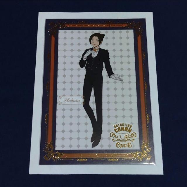 TRiRiJtF|XgJ[hs㌴R߁t 