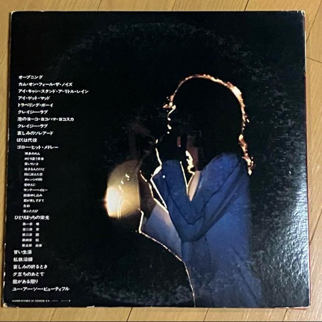 野口五郎 一人ぽっちの栄光 レコード アルバム JPOP ヴィンテージ < CD/DVD/ビデオ 野口五郎 一人ぽっちの栄光 レコード アルバム JPOP ヴィンテージ < CD/DVD/ビデオの