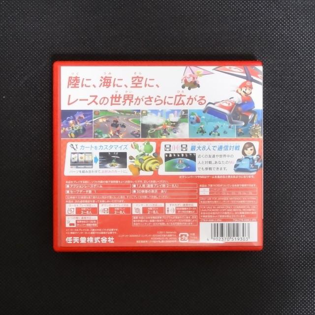 }IJ[g7 jeh[ 3DS \tg  Q[{/\tg 