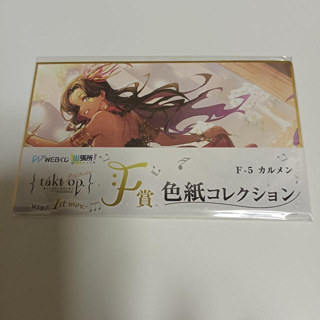 WEB ^NgI[pX 1st mov. F FRNV F-5 J   Aj/R~bN/LN^[ 