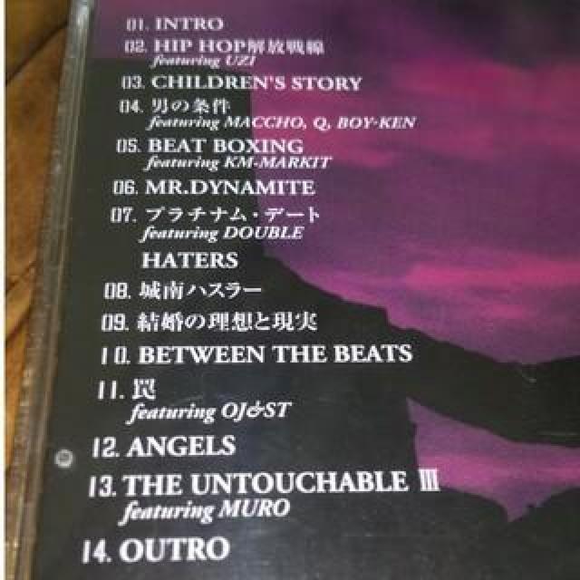 中古CD BASED ON A TRUE STORY /  ZEEBRA < CD/DVD/ビデオ  中古CD BASED ON A TRUE STORY /  ZEEBRA < CD/DVD/ビデオの