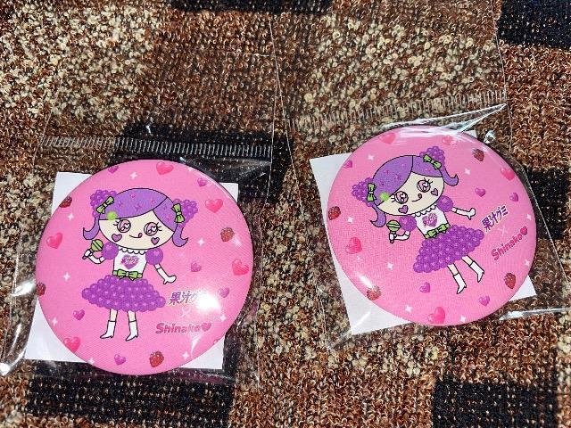 ♯新品♯しなこ  果汁グミ  缶バッジ  2個セット☆ < ホビー  ♯新品♯しなこ  果汁グミ  缶バッジ  2個セット☆  < ホビーの