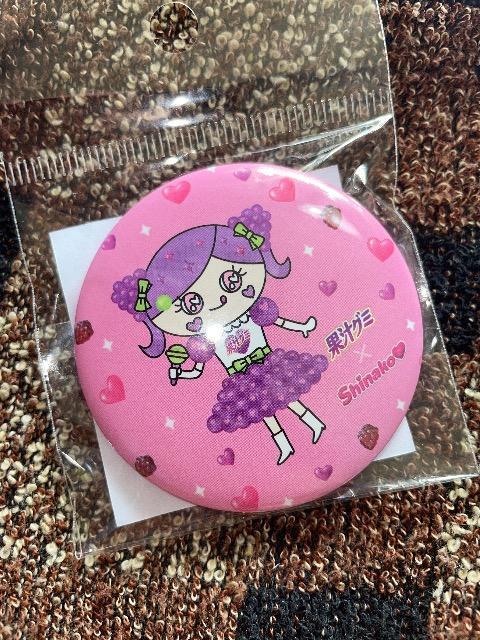 ♯新品♯しなこ  果汁グミ  缶バッジ  2個セット☆ < ホビー  ♯新品♯しなこ  果汁グミ  缶バッジ  2個セット☆ < ホビーの