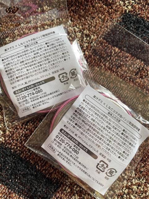 ♯新品♯しなこ  果汁グミ  缶バッジ  2個セット☆ < ホビー  ♯新品♯しなこ  果汁グミ  缶バッジ  2個セット☆ < ホビーの