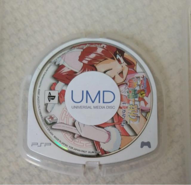 PSPソフト ちゅ〜かな雀士 てんほー牌娘 Remix(ソフトのみ) < ゲーム本体/ソフト  PSPソフト ちゅ〜かな雀士 てんほー牌娘 Remix(ソフトのみ)  < ゲーム本体/ソフトの