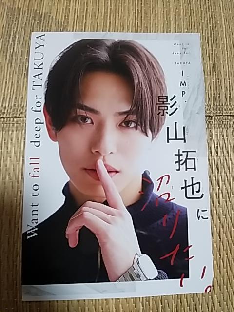 ベツコミ付録 スペシャルグラビア < タレントグッズ ベツコミ付録 スペシャルグラビア < タレントグッズの