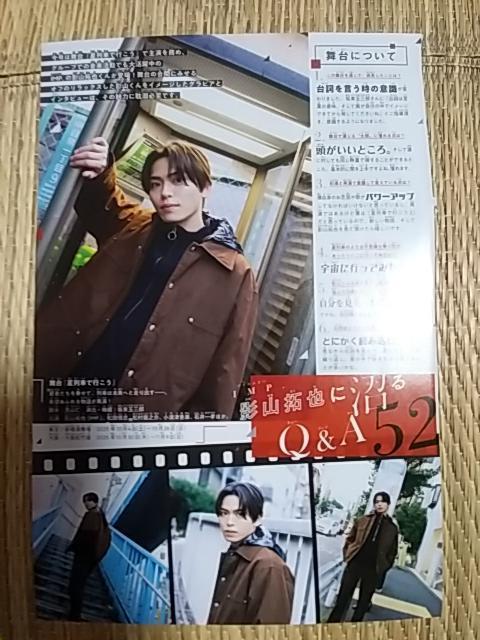 ベツコミ付録 スペシャルグラビア < タレントグッズ ベツコミ付録 スペシャルグラビア < タレントグッズの