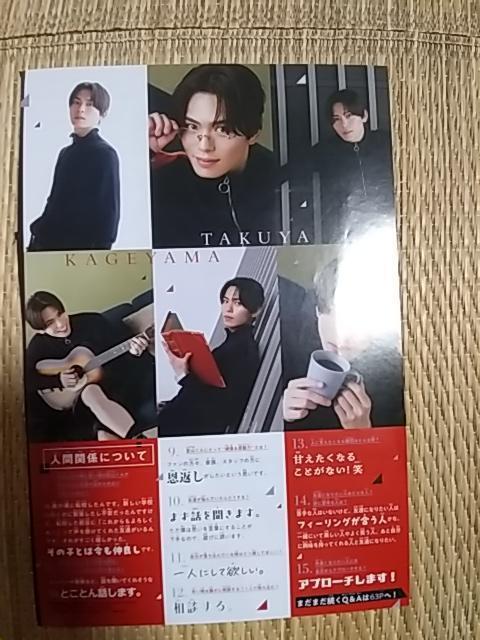 ベツコミ付録 スペシャルグラビア < タレントグッズ ベツコミ付録 スペシャルグラビア < タレントグッズの